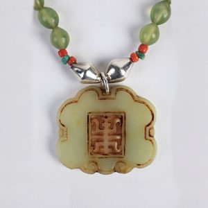 Jade Chinese carved  Happiness pendant, aventurine beads, tiny coral  and turquoise spacers, sterling over lacque conical beads , Tibetan capped silver coral beads with coral inser clasp - Image 2